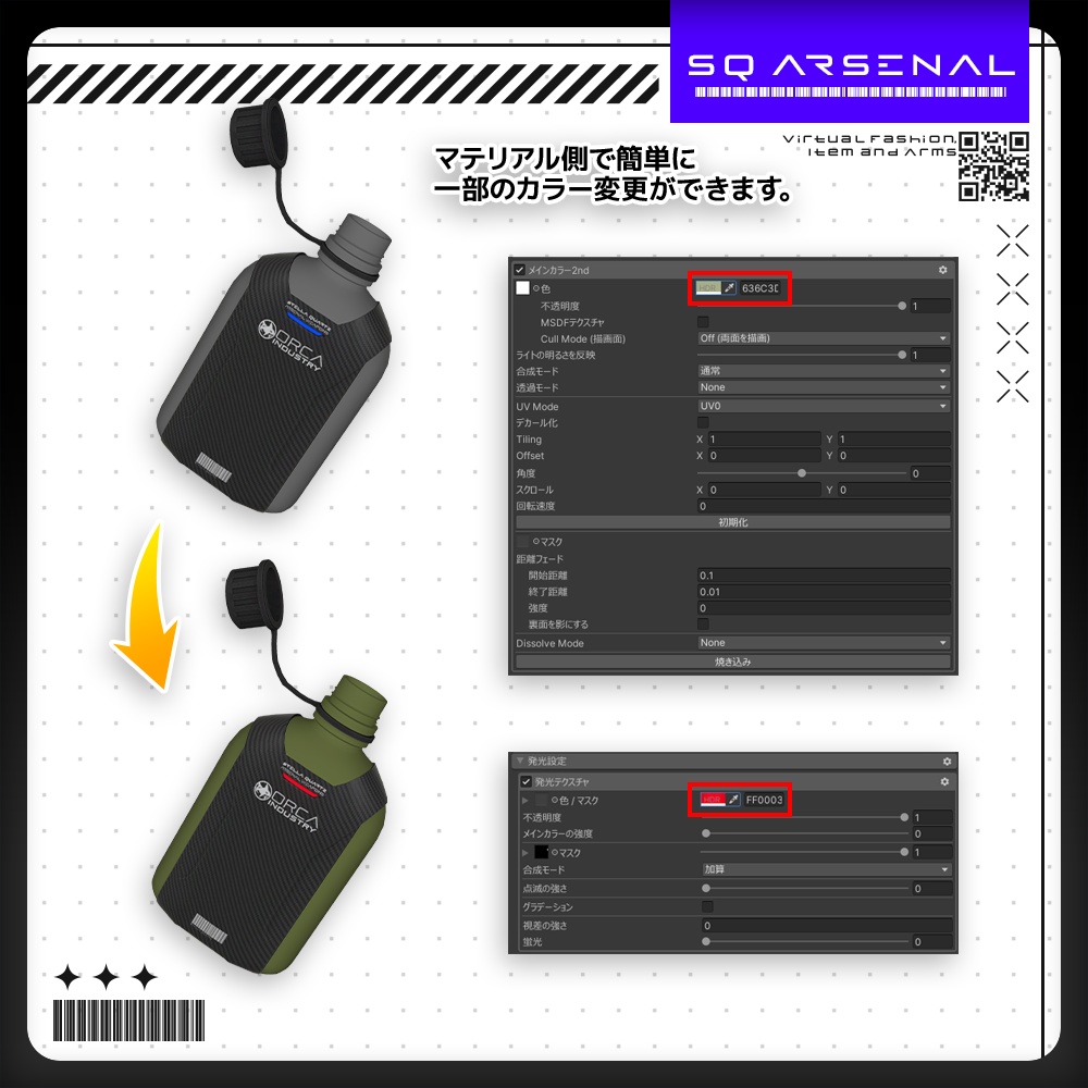 【ギミック付き3Dモデル】SQCanteen01【水筒】