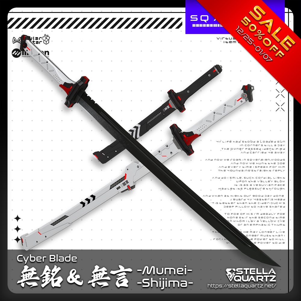 【ギミック付き3Dモデル】無銘&無言-ムメイ&シジマ-【サイバー刀セット】