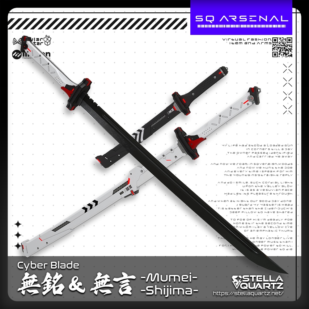 【ギミック付き3Dモデル】無銘&無言-ムメイ&シジマ-【サイバー刀セット】