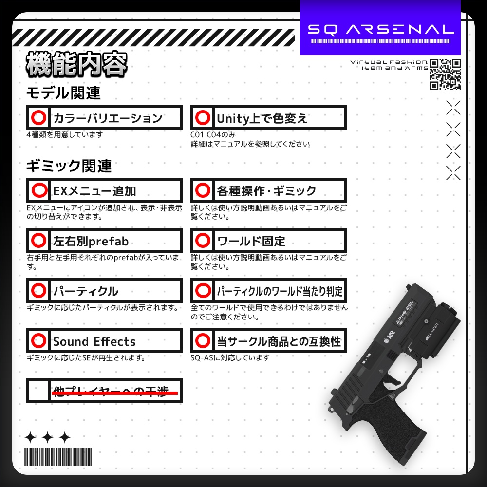 【ギミック付き3Dモデル】APHG-23L&APKN-12【ハンドガン&ナイフセット】