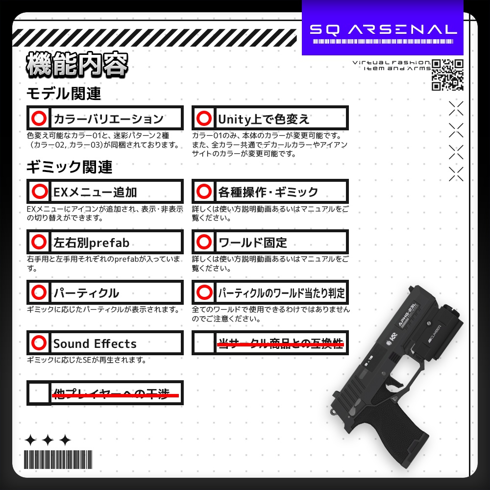 【ギミック付き3Dモデル】APHG-23L&APKN-12【ハンドガン&ナイフセット】
