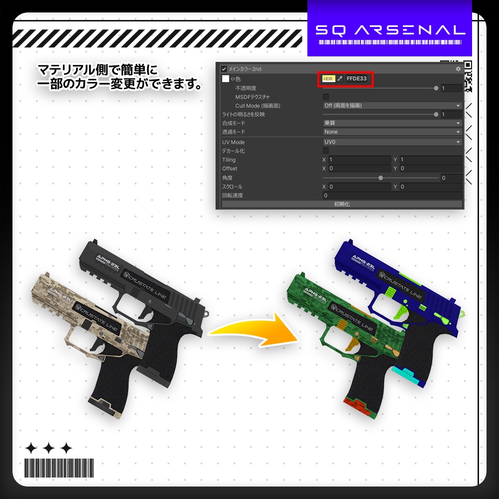 【ギミック付き3Dモデル】APHG-23L&APKN-12【ハンドガン&ナイフセット】