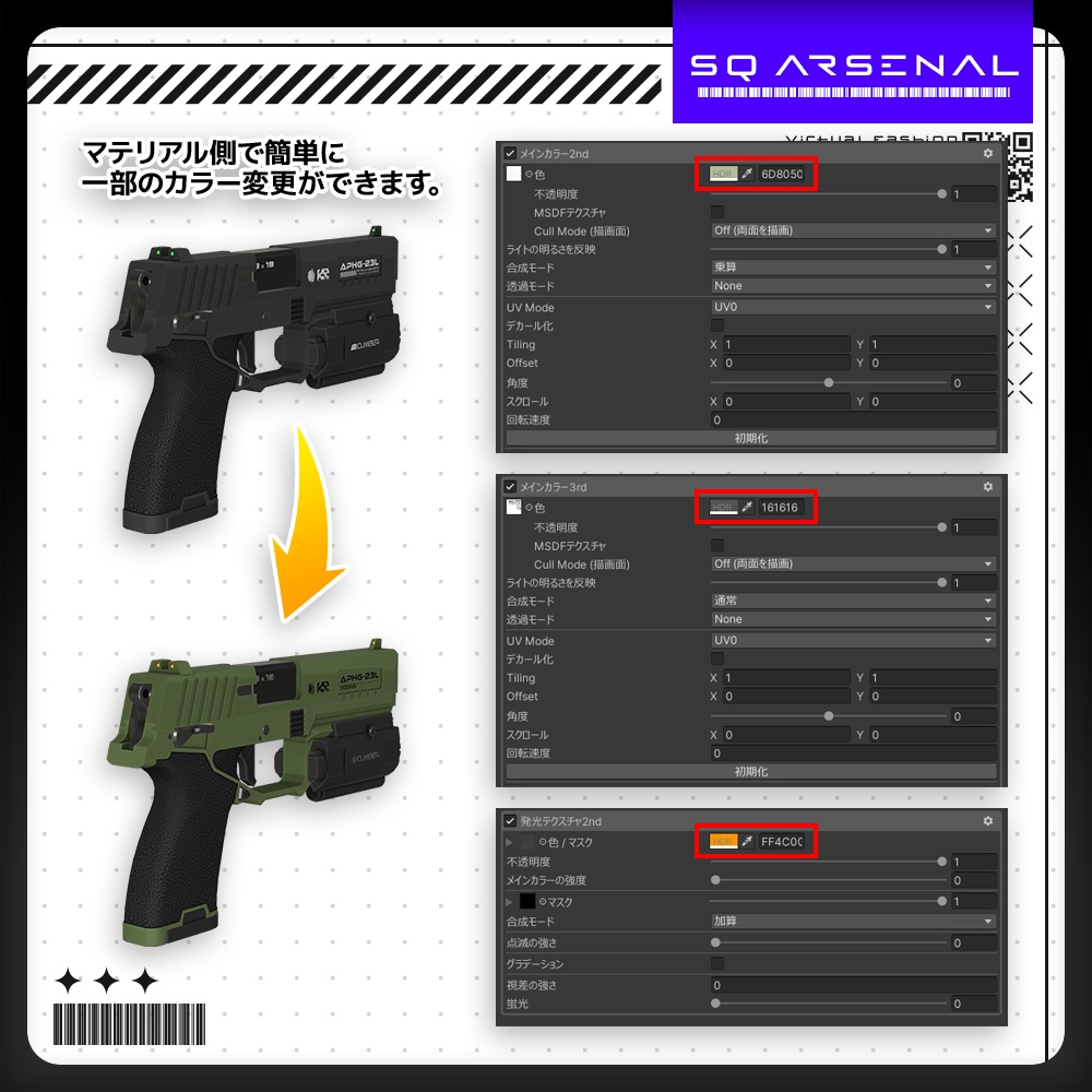 【ギミック付き3Dモデル】APHG-23L&APKN-12【ハンドガン&ナイフセット】