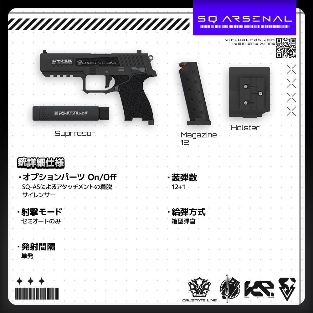 【ギミック付き3Dモデル】APHG-23L&APKN-12【ハンドガン&ナイフセット】