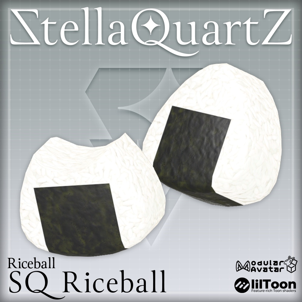 【ギミック付き3Dモデル】SQ Riceball【おにぎり】