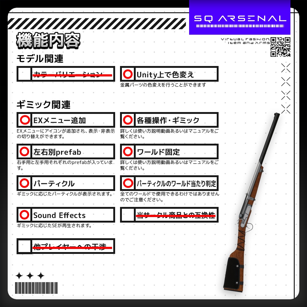 【ギミック付き3Dモデル】Lycaon SP-リカオン・スペシャル-【ダブルバレルショットガン】