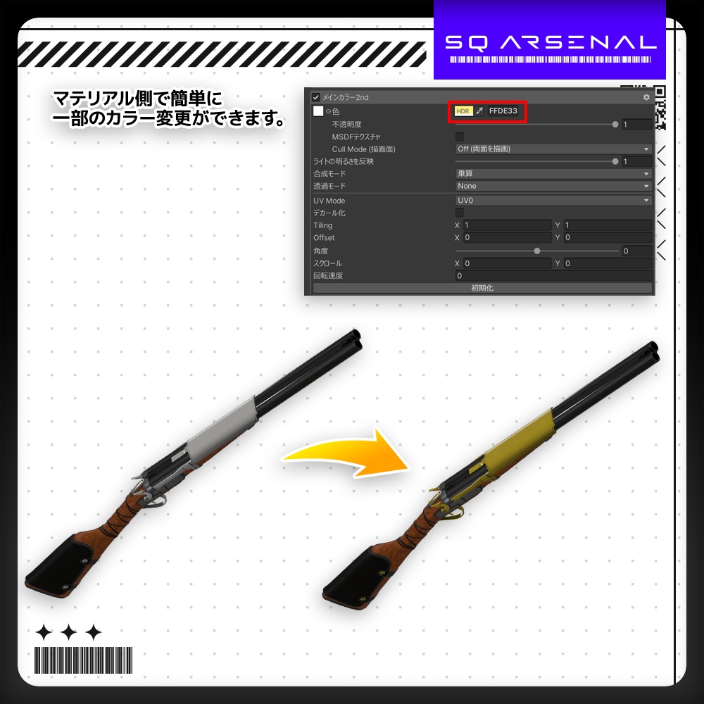 【ギミック付き3Dモデル】Lycaon SP-リカオン・スペシャル-【ダブルバレルショットガン】