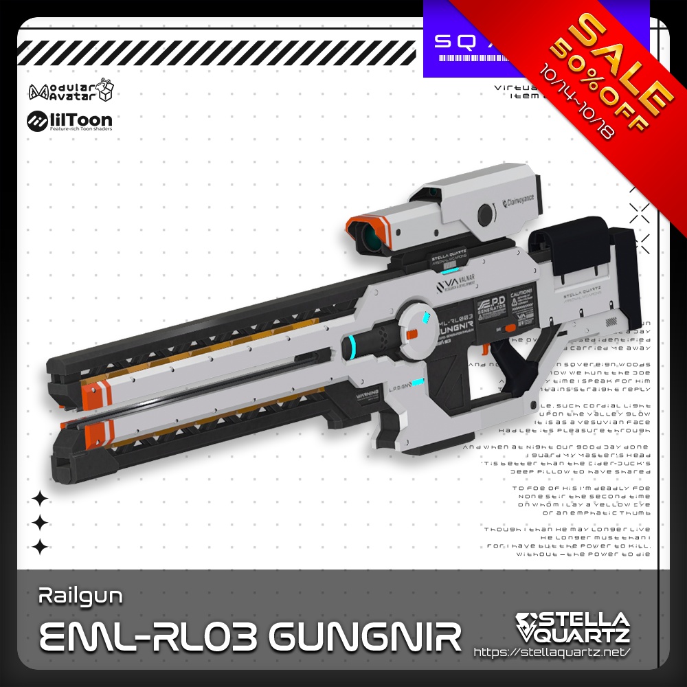 【10/14 15:00-10/18まで50％OFFSALE】【ギミック付き3Dモデル】EML-RL03 GUNGNIR-グングニル-【レールガン】