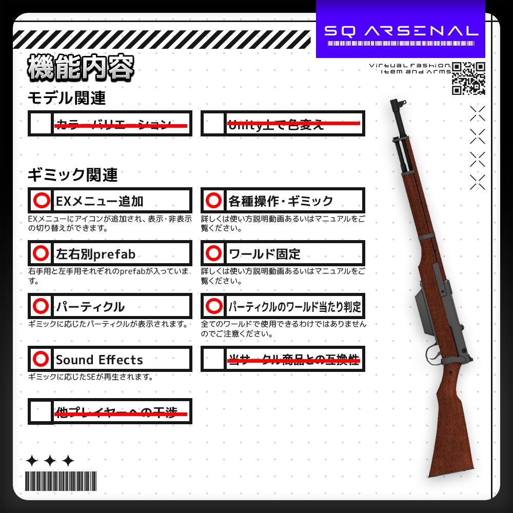 【ギミック付き3Dモデル】Buzzard-バザード-【セミオートマチックライフル】