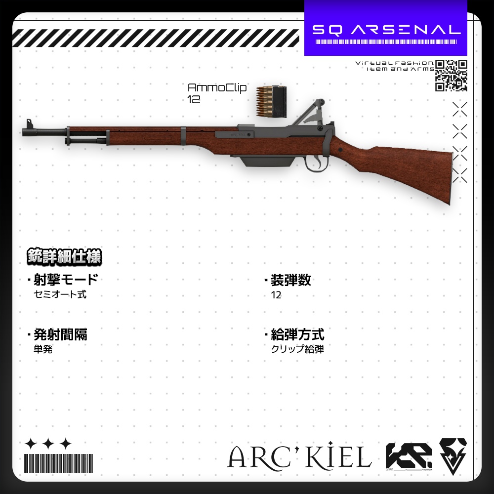 【ギミック付き3Dモデル】Buzzard-バザード-【セミオートマチックライフル】