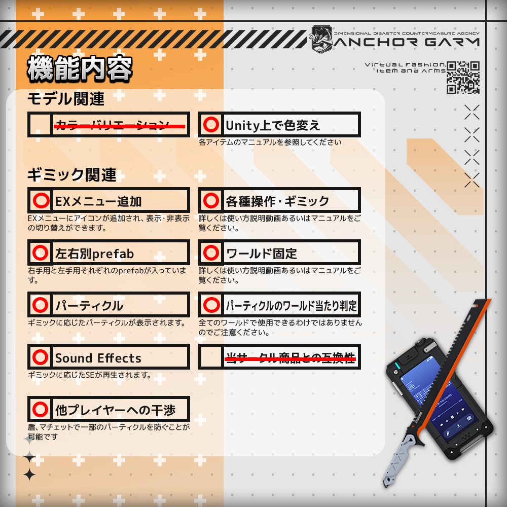 【ギミック付き3Dモデル】Melee item Set03【近接アイテムセット】