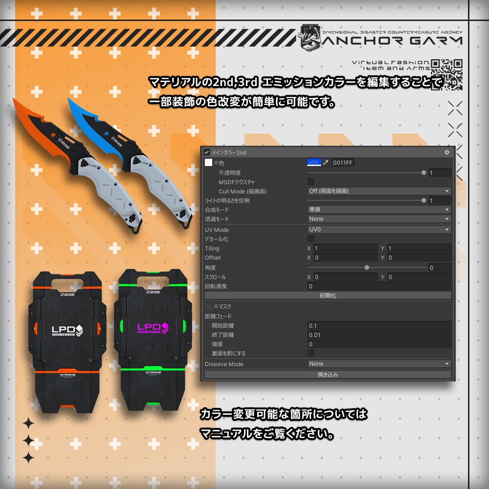 【ギミック付き3Dモデル】Melee item Set03【近接アイテムセット】