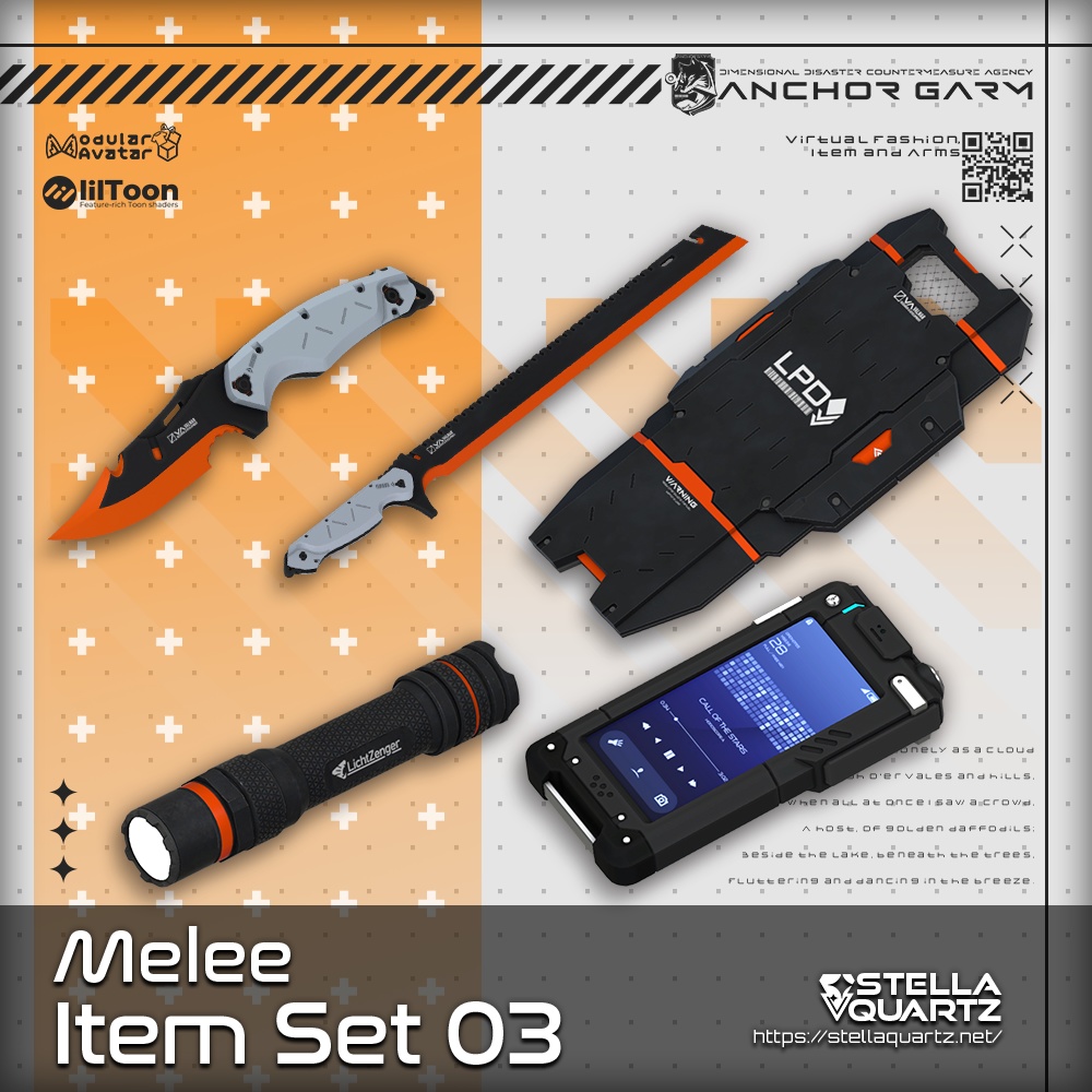 【ギミック付き3Dモデル】Melee item Set03【近接アイテムセット】