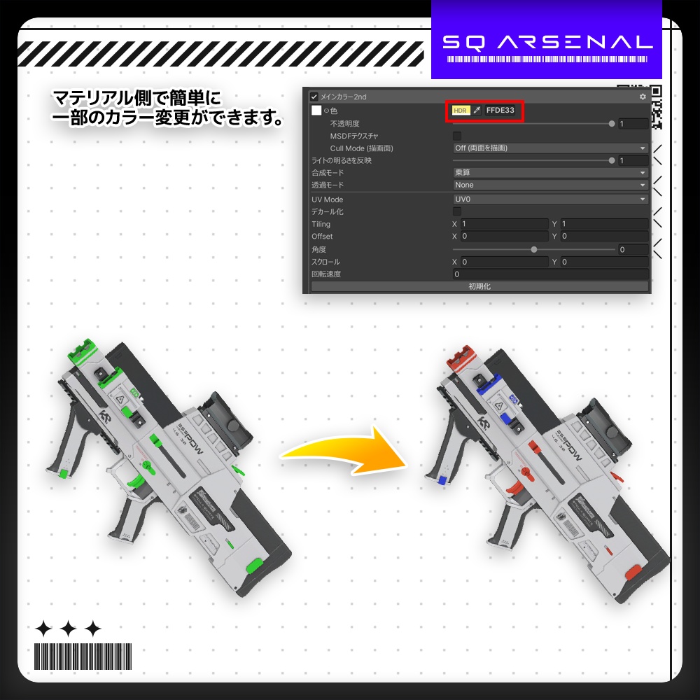 【ギミック付き3Dモデル】355MultiplierPDW-335マルチプライヤー-【大容量PDW】