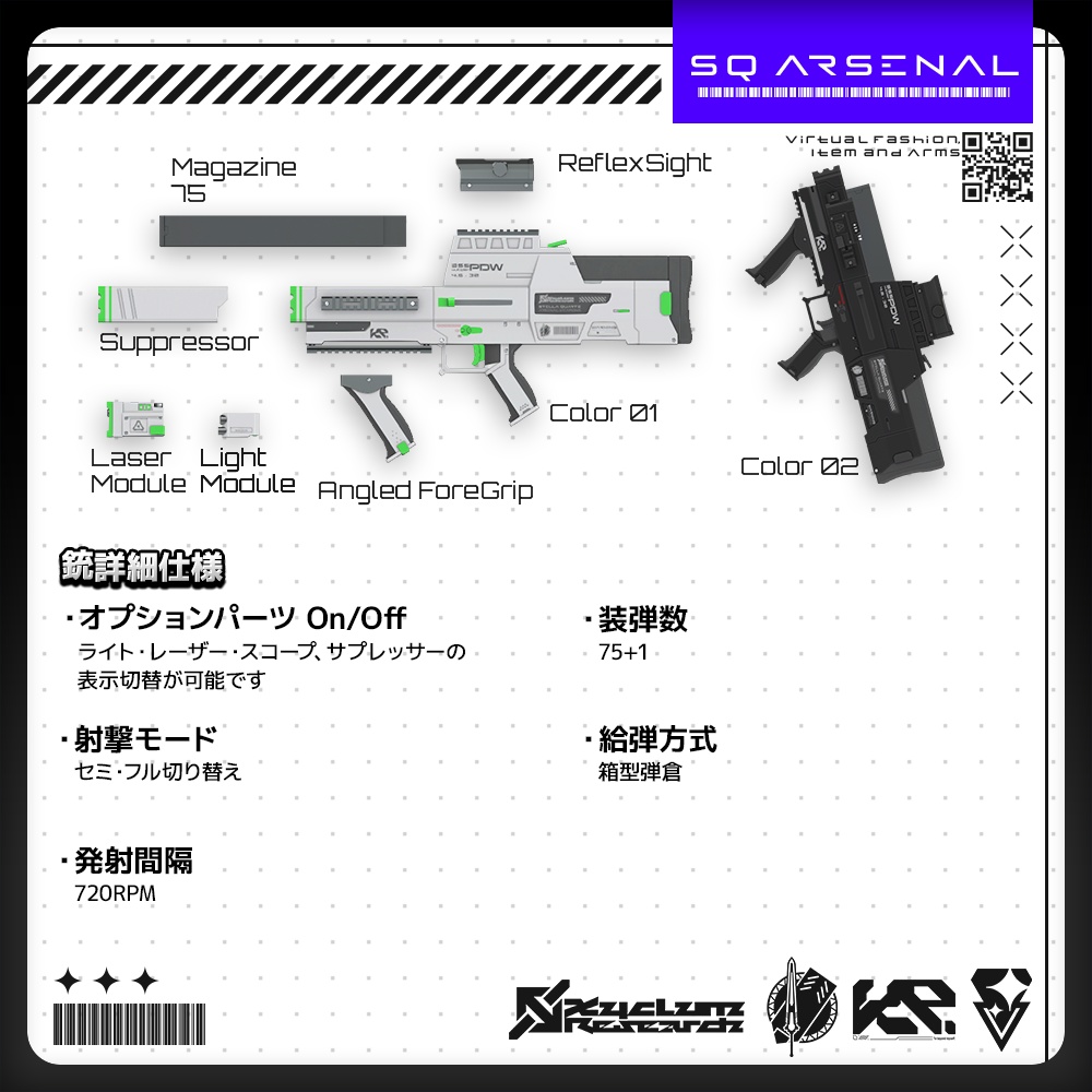 【ギミック付き3Dモデル】355MultiplierPDW-335マルチプライヤー-【大容量PDW】
