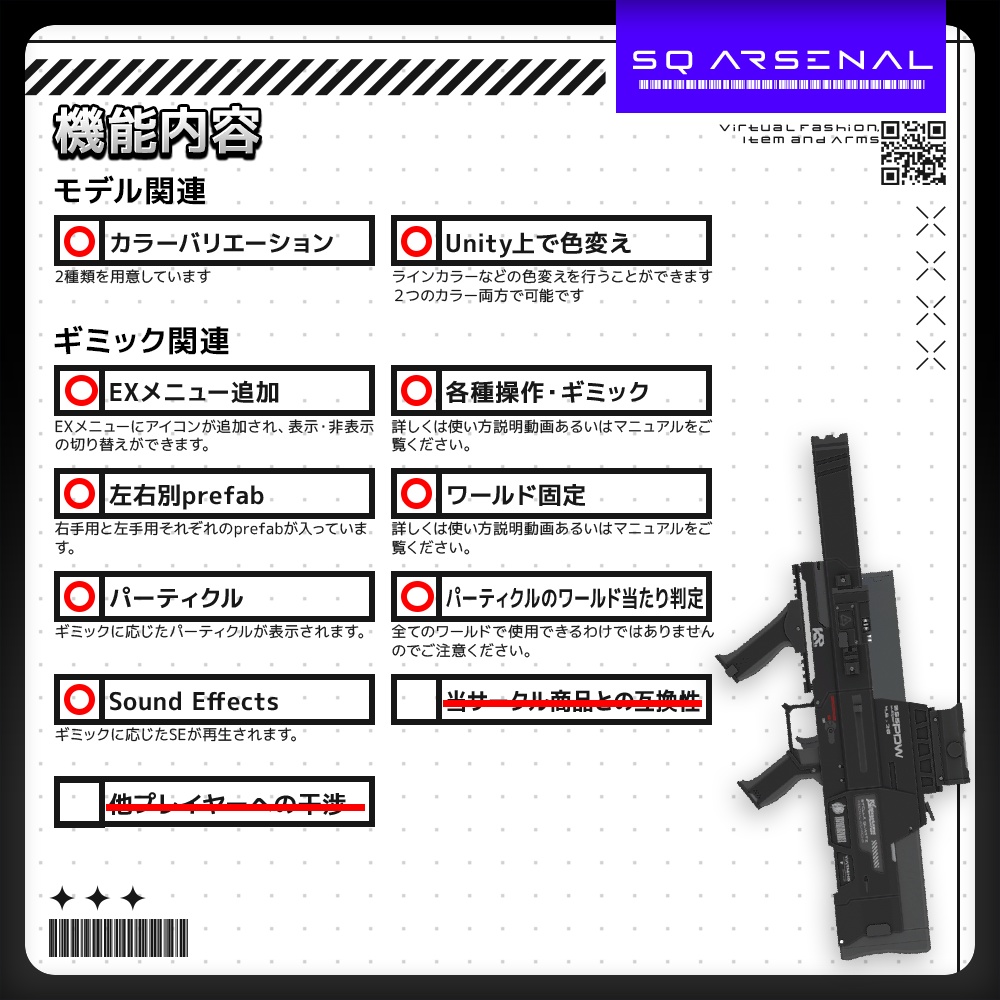 【ギミック付き3Dモデル】355MultiplierPDW-335マルチプライヤー-【大容量PDW】