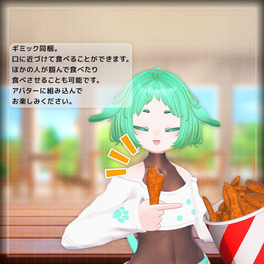 【ギミック付き3Dモデル】SQ ChickenBucket【チキンバケツ】