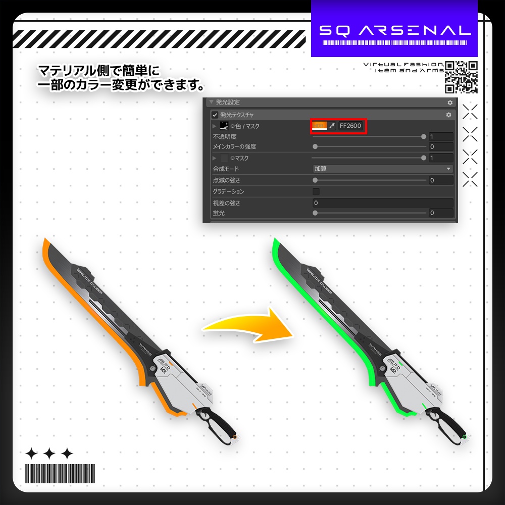 【12/25までセール中】【ギミック付き3Dモデル】BreachCaliber-ブリーチキャリバー-【ヴァリアブルガンブレード】