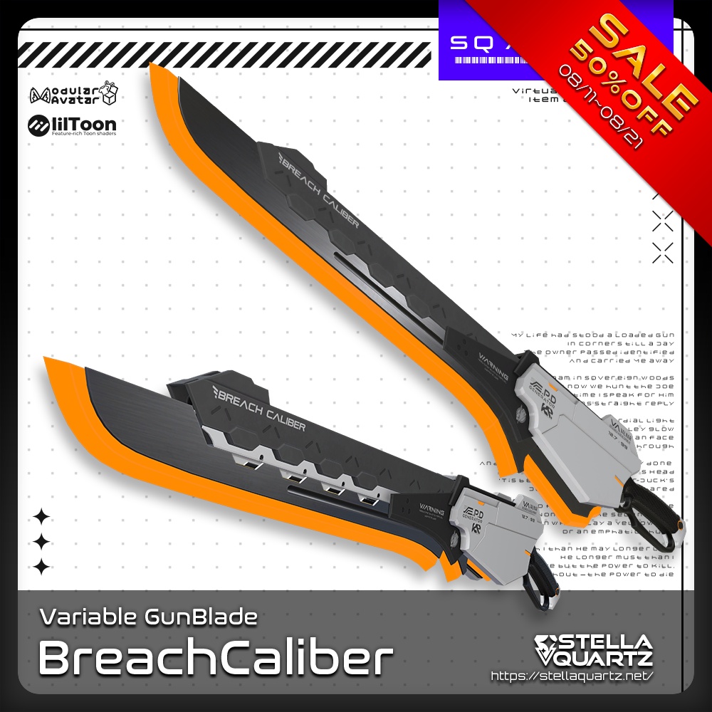 【8/11 15:00-8/21まで50%OFFセール中】【ギミック付き3Dモデル】BreachCaliber-ブリーチキャリバー-【ヴァリアブルガンブレード】
