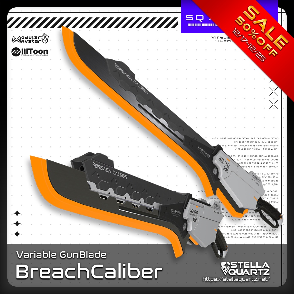 【12/25までセール中】【ギミック付き3Dモデル】BreachCaliber-ブリーチキャリバー-【ヴァリアブルガンブレード】