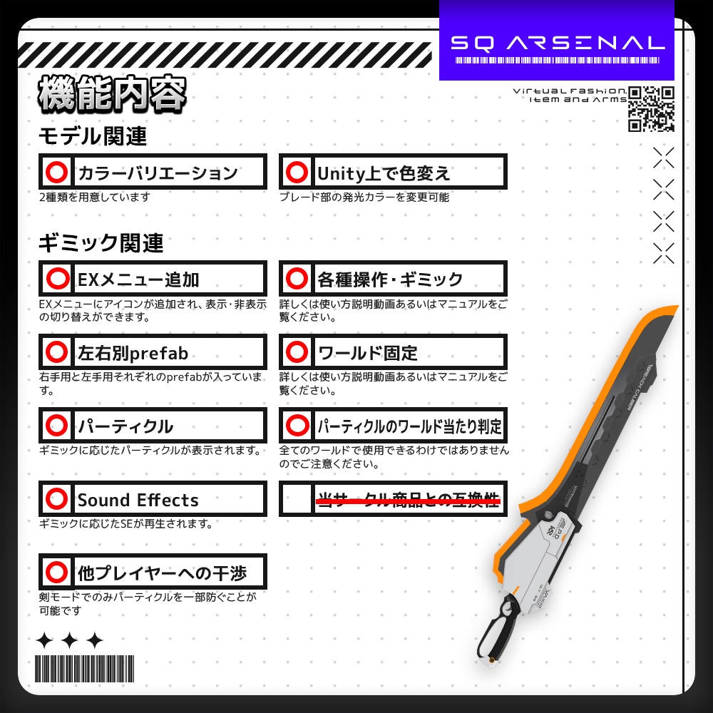 【12/25までセール中】【ギミック付き3Dモデル】BreachCaliber-ブリーチキャリバー-【ヴァリアブルガンブレード】
