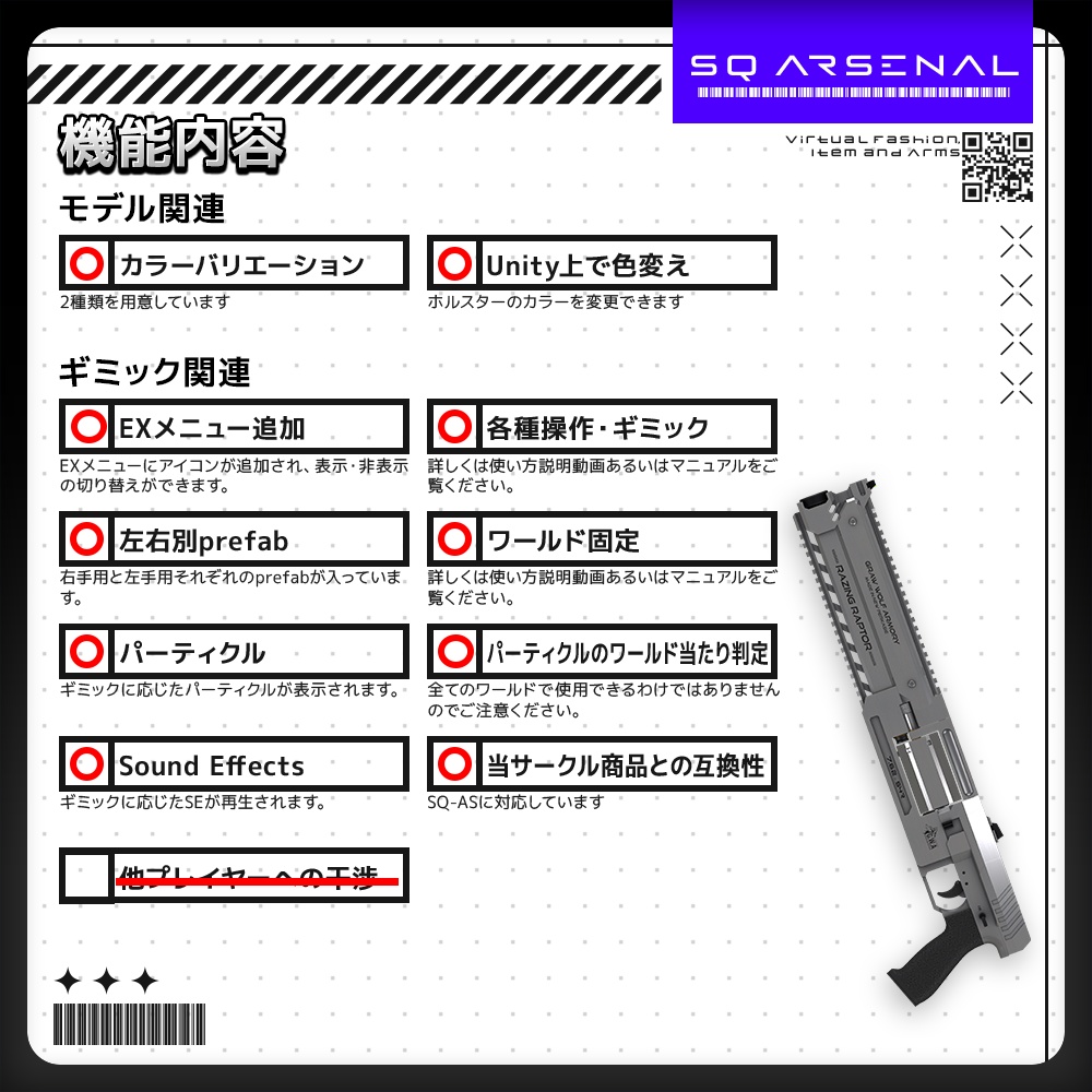 【5/2-5/6まで50%OFFSALE中】【ギミック付き3Dモデル】Razing Raptor-レイジングラプター-【大口径リボルバー】