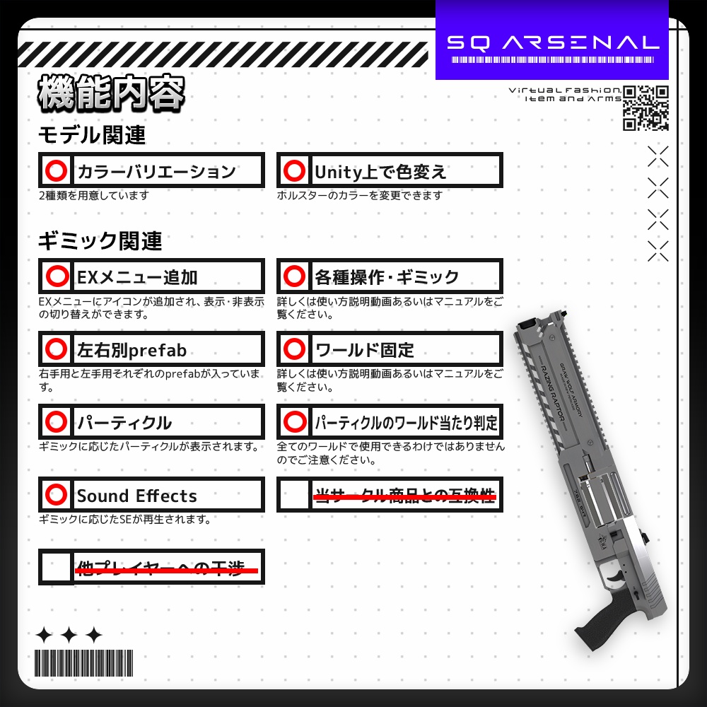 【12/31まで50%OFFセール中】【ギミック付き3Dモデル】Razing Raptor-レイジングラプター-【大口径リボルバー】