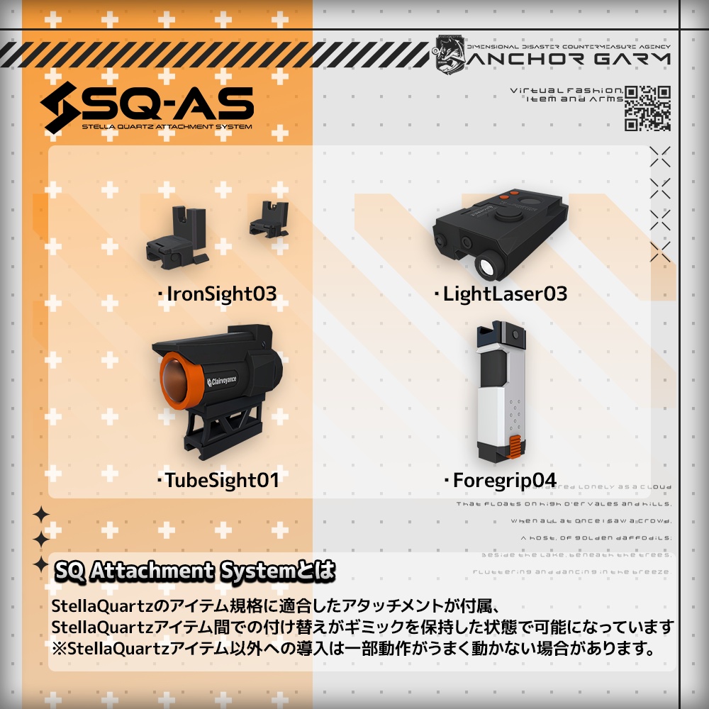 【5/21-5/23まで50%OFFセール中】【ギミック付き3Dモデル】Afterglow-アフターグロー-【アサルトライフル】