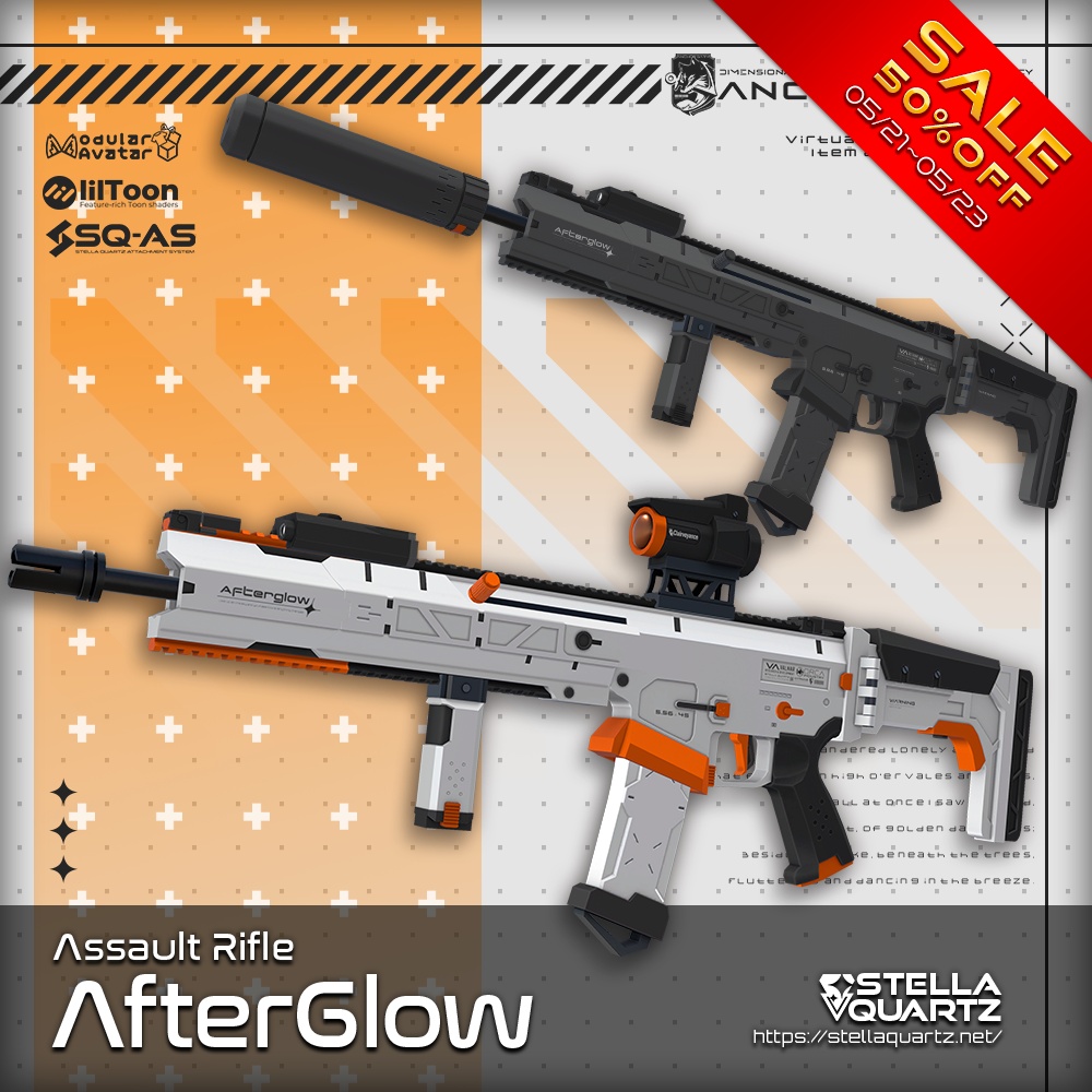 【5/21-5/23まで50%OFFセール中】【ギミック付き3Dモデル】Afterglow-アフターグロー-【アサルトライフル】