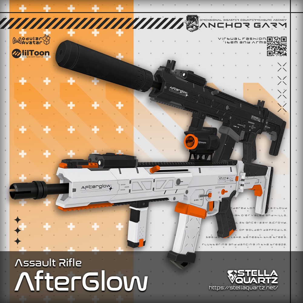 【1/13-1/21 販売開始SALE！】【ギミック付き3Dモデル】Afterglow-アフターグロー-【アサルトライフル】