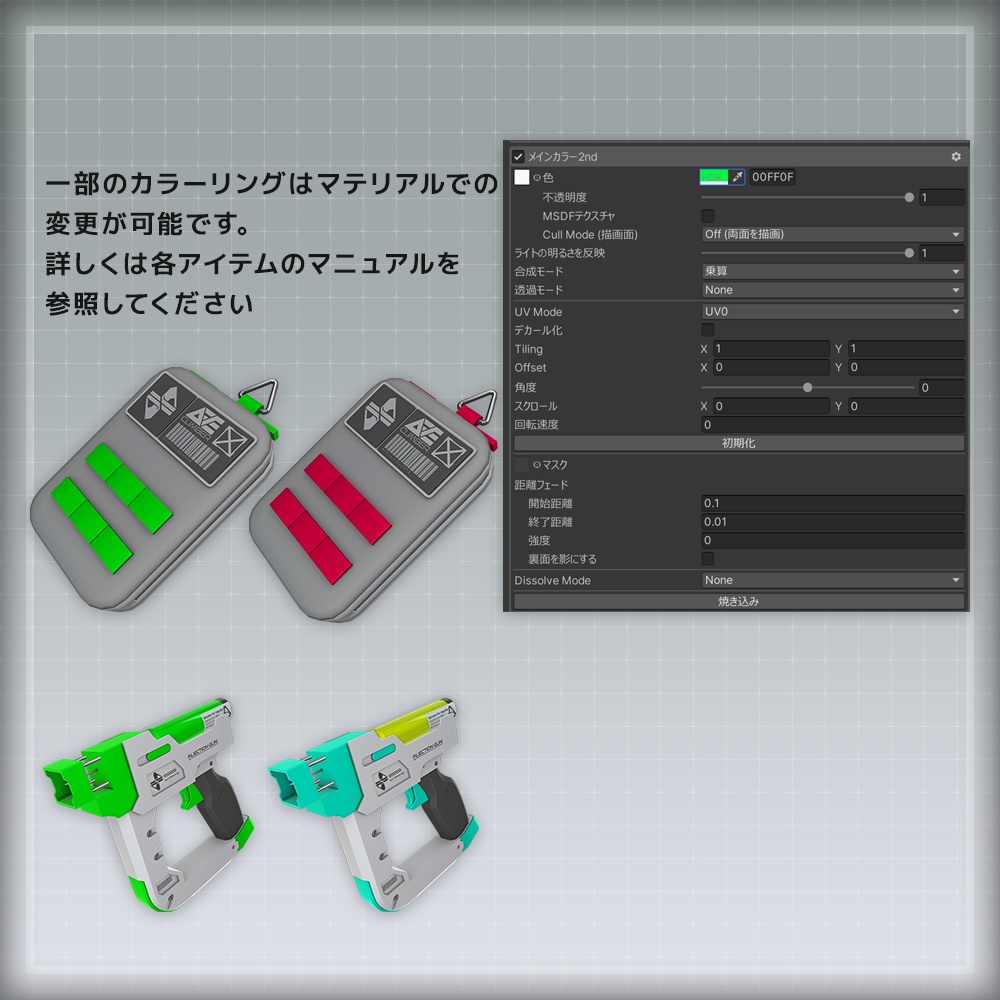 【ギミック付き3Dモデル】Medical Item Set01【医療系アイテムセット】