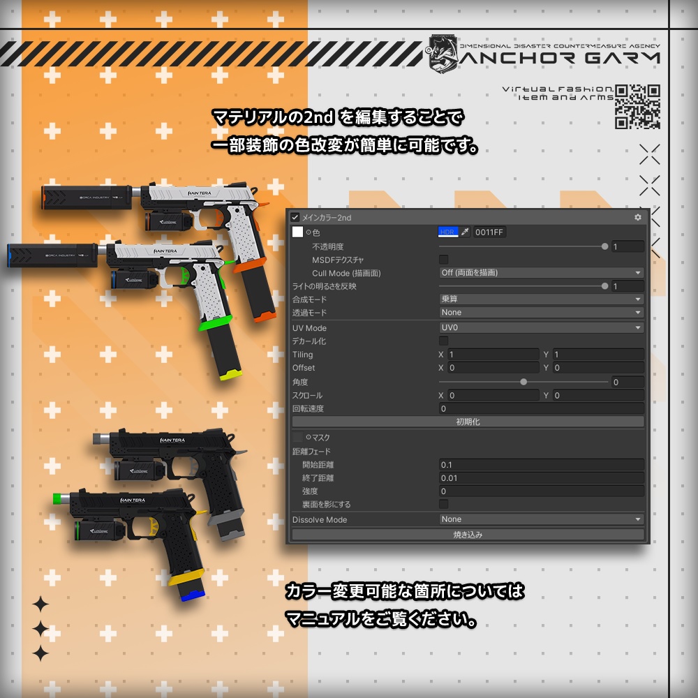 【1/21-1/29 販売開始SALE!】【ギミック付き3Dモデル】HainTera-ハインテラ-【バーストハンドガン】