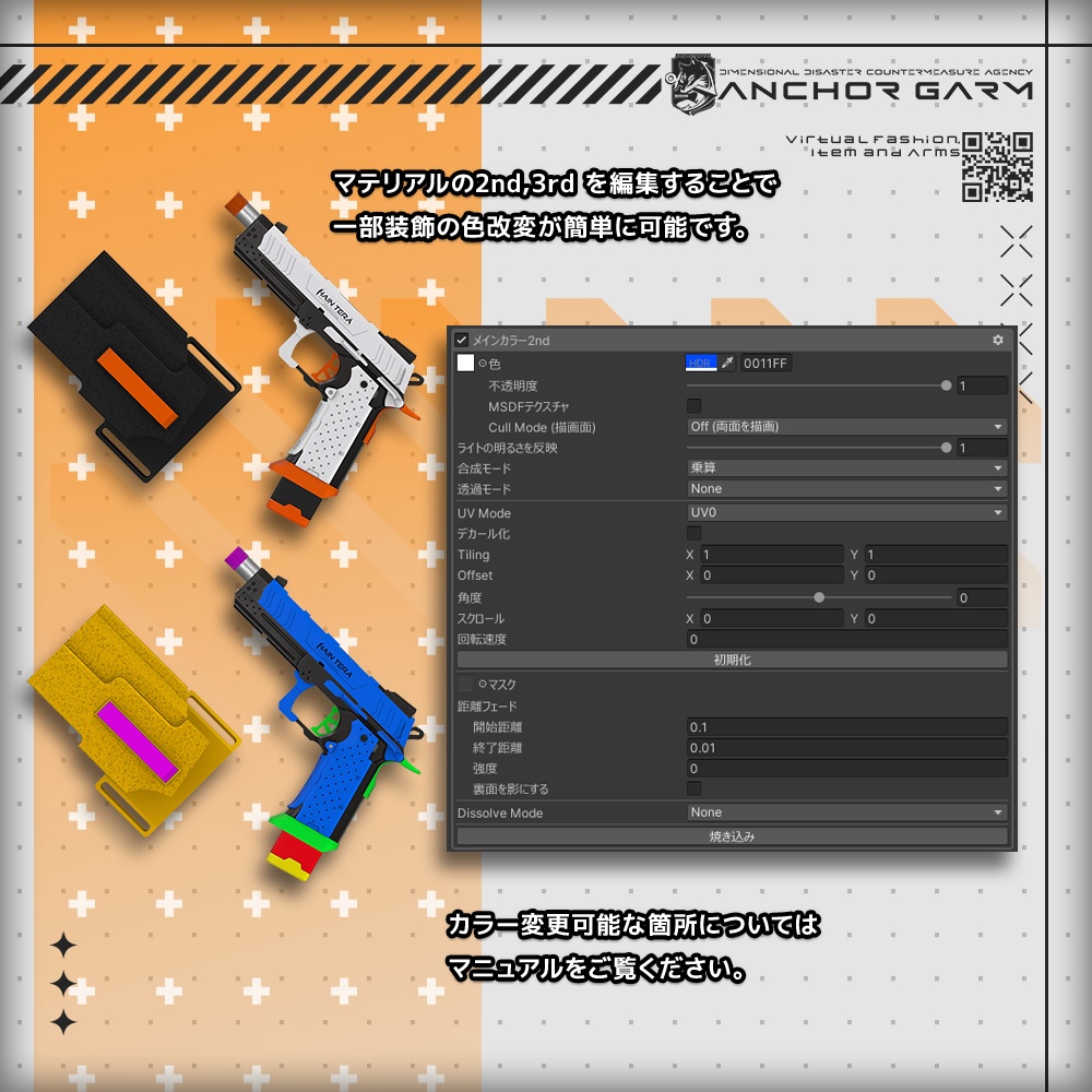 【50%OFFSALE中】【ギミック付き3Dモデル】HainTera-ハインテラ-【バーストハンドガン】