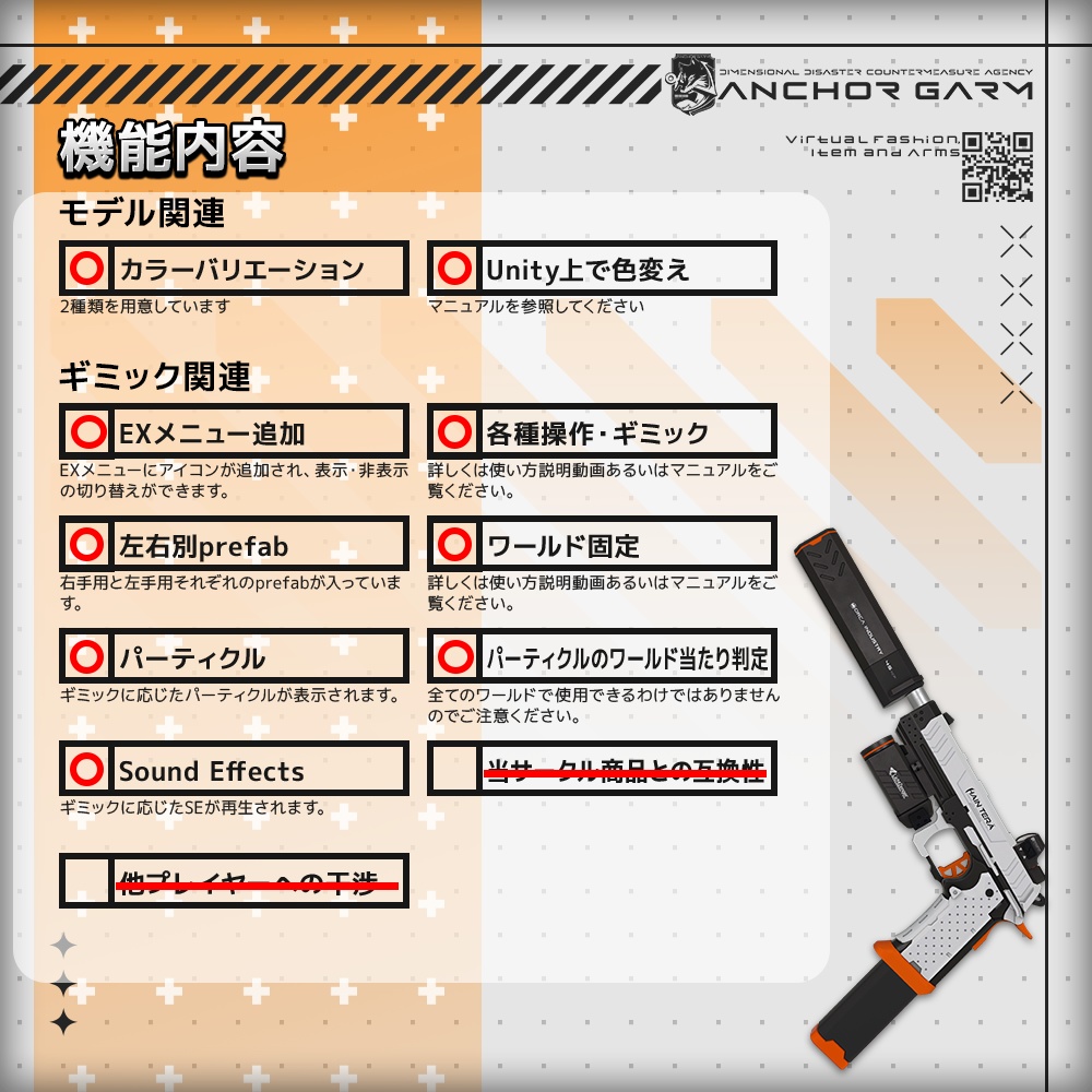 【1/21-1/29 販売開始SALE!】【ギミック付き3Dモデル】HainTera-ハインテラ-【バーストハンドガン】