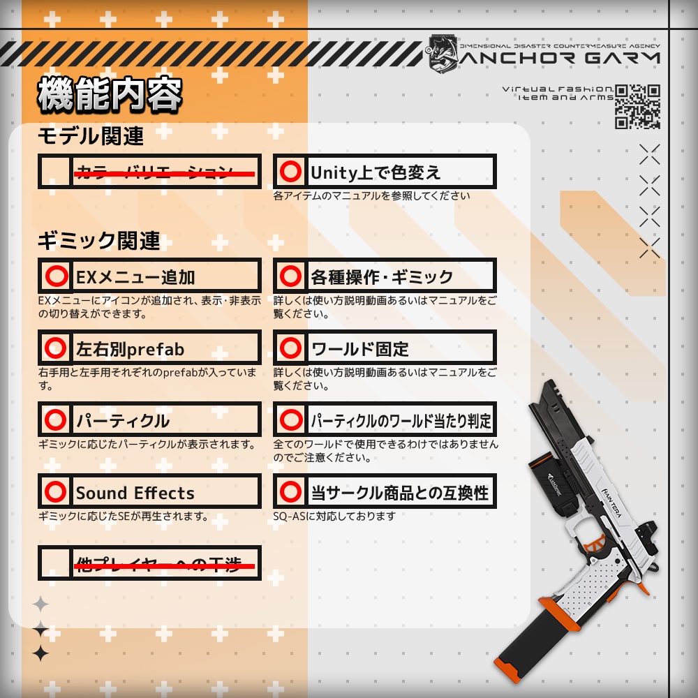 【50%OFFSALE中】【ギミック付き3Dモデル】HainTera-ハインテラ-【バーストハンドガン】