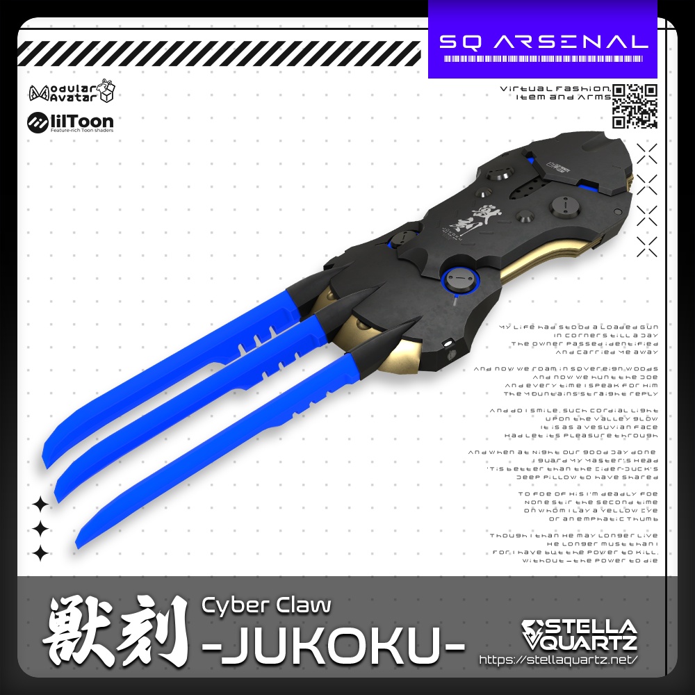 【ギミック付き3Dモデル】獣刻-ジュウコク-【サイバークロー】