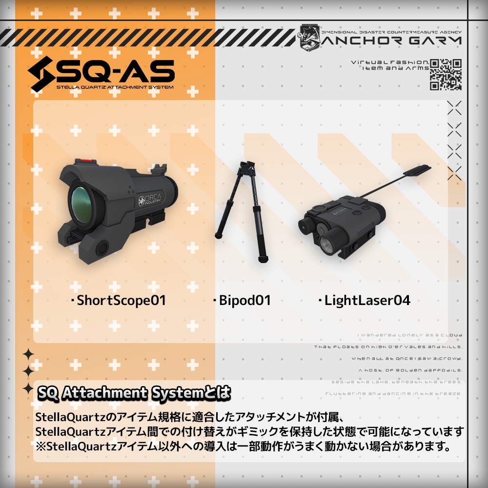 【6/2-6/4までの期間50%OFFSALE中】【ギミック付き3Dモデル】HeadMarker-ヘッドマーカー-【バトルライフル】