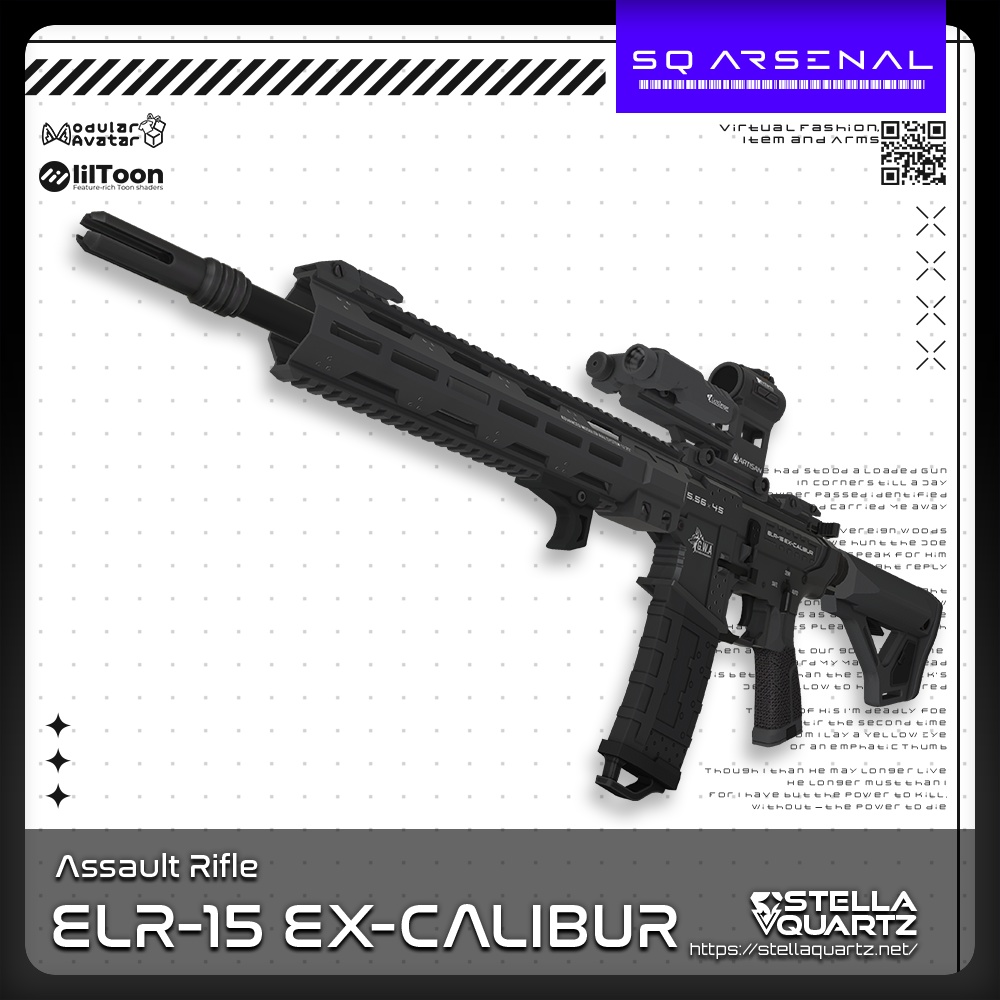 【ギミック付き3Dモデル】ELR-15 EX-CALIBUR-エクスカリバー-【アサルトライフル】