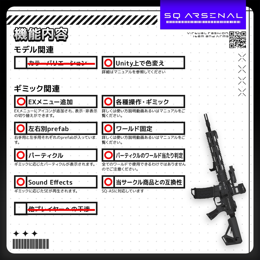 【4/29-5/6まで50%OFFSALE中】【ギミック付き3Dモデル】ELR-15 EX-CALIBUR-エクスカリバー-【アサルトライフル】