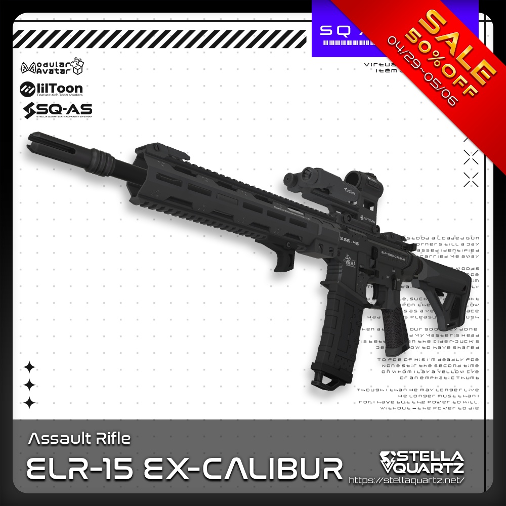 【4/29-5/6まで50％OFFSALE中】【ギミック付き3Dモデル】ELR-15 EX-CALIBUR-エクスカリバー-【アサルトライフル】