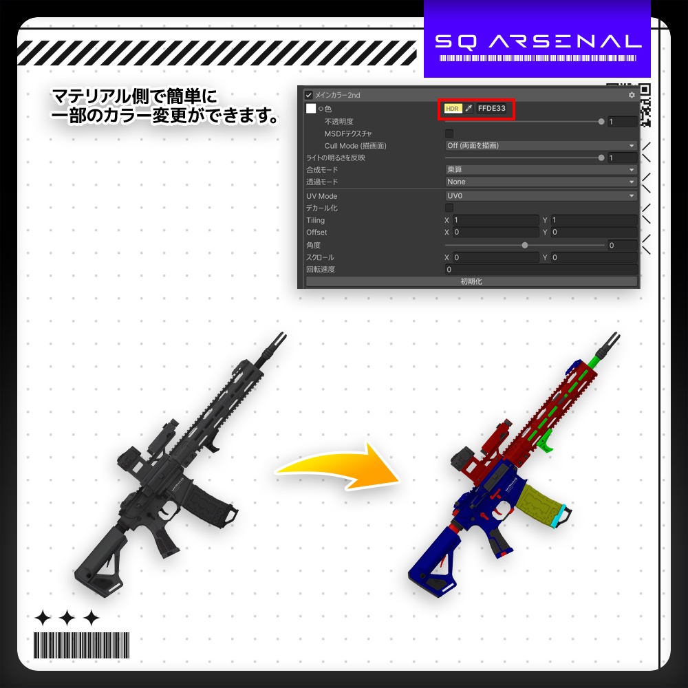【2/13-2/21 販売開始SALE!】【ギミック付き3Dモデル】ELR-15 EX-CALIBUR-エクスカリバー-【アサルトライフル】