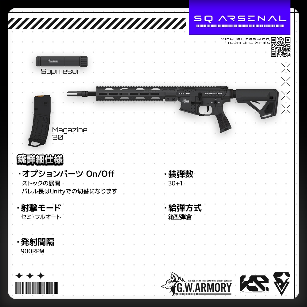 【4/29-5/6まで50%OFFSALE中】【ギミック付き3Dモデル】ELR-15 EX-CALIBUR-エクスカリバー-【アサルトライフル】