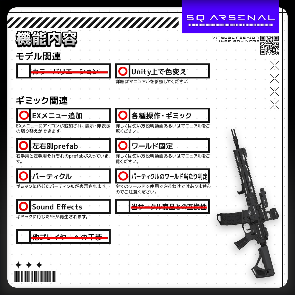【2/13-2/21 販売開始SALE!】【ギミック付き3Dモデル】ELR-15 EX-CALIBUR-エクスカリバー-【アサルトライフル】