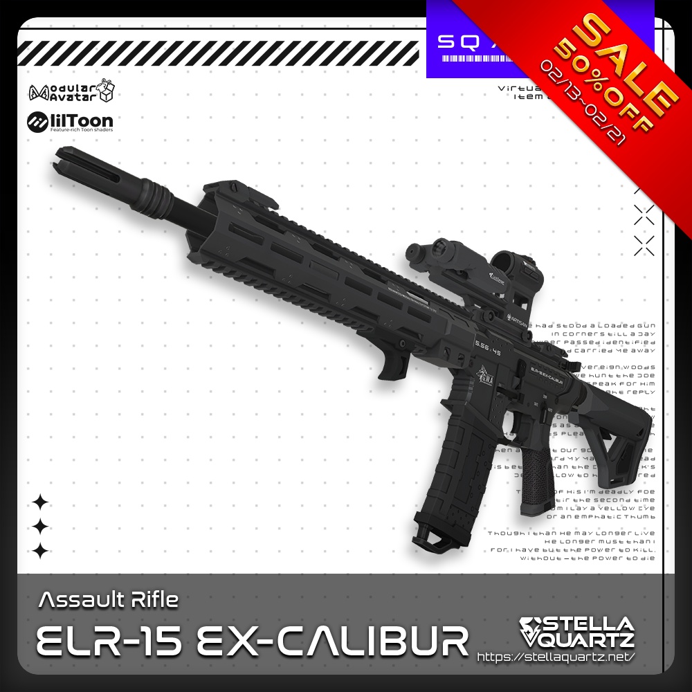 【2/13-2/21 販売開始SALE！】【ギミック付き3Dモデル】ELR-15 EX-CALIBUR-エクスカリバー-【アサルトライフル】