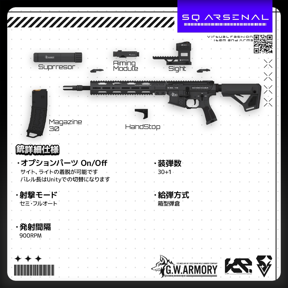 【2/13-2/21 販売開始SALE!】【ギミック付き3Dモデル】ELR-15 EX-CALIBUR-エクスカリバー-【アサルトライフル】