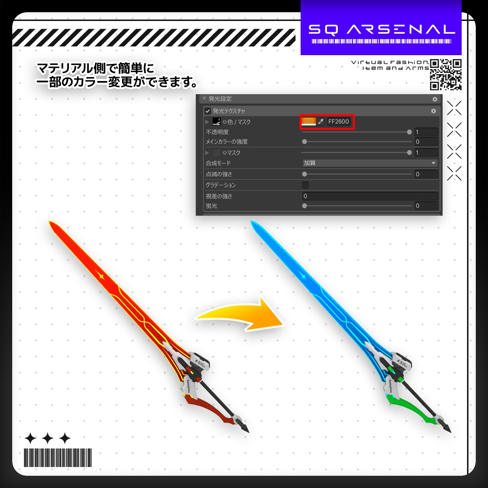 【2/24-3/4まで50%オフ】【ギミック付き3Dモデル】BlazeReactor-ブレイズリアクター-【スローイングブレード】