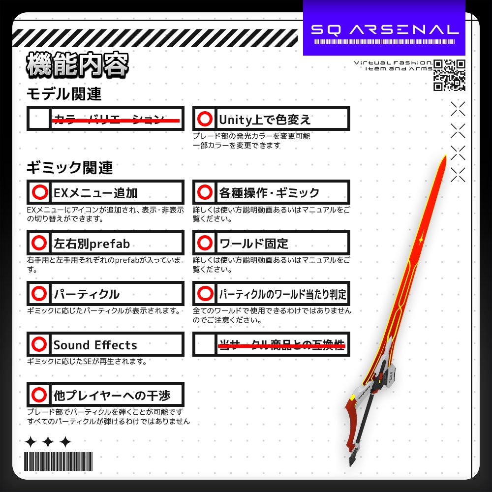 【2/24-3/4まで50%オフ】【ギミック付き3Dモデル】BlazeReactor-ブレイズリアクター-【スローイングブレード】