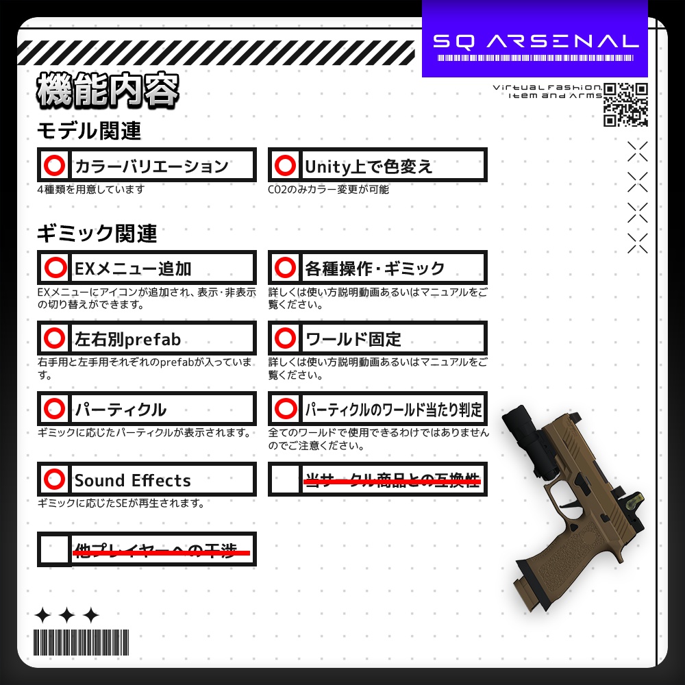 【2/28-3/8まで50%オフ】【ギミック付き3Dモデル】Blitz-ブリッツ-【ハンドガン】