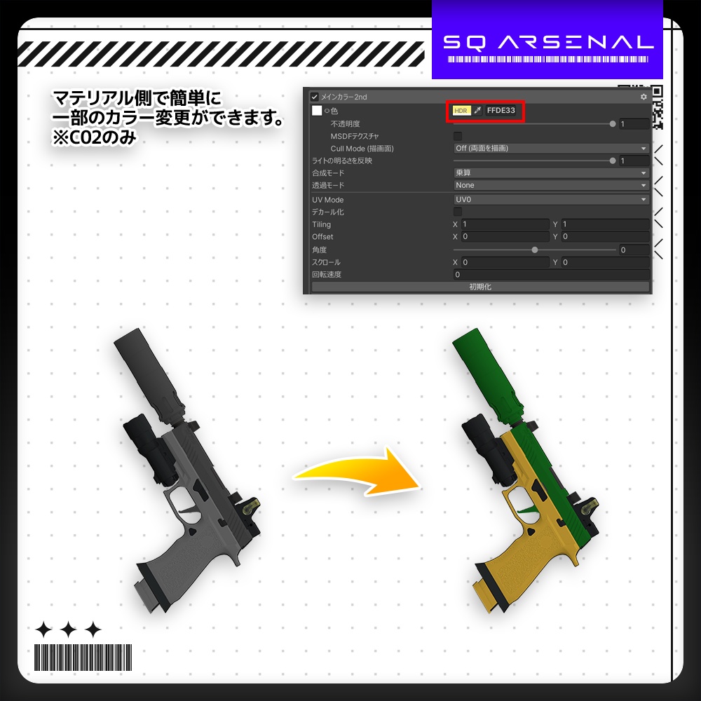 【2/28-3/8まで50%オフ】【ギミック付き3Dモデル】Blitz-ブリッツ-【ハンドガン】