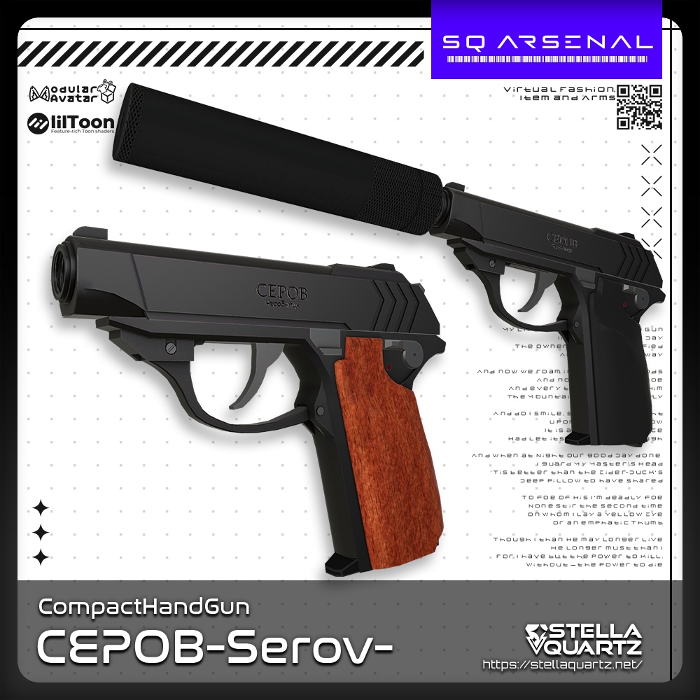 【ギミック付き3Dモデル】Serov-セーロフ-【コンパクトハンドガン】